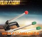 �����֓�ʽ�FƤ����C(j��) 12-16mm�ք�(d��ng)䓎�����C(j��) �FƤ����C(j��)