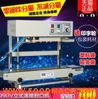 ��(chu��ng)����FR-900V��ʽ�B�m(x��)��ڙC(j��) ���ϱ�Ĥ�B�m(x��)��ڙC(j��)