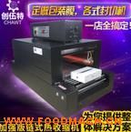 ��(chu��ng)���� BS-B400�?zh��n)����տs�C(j��) �Ԅ�(d��ng)���տsĤ�C(j��)���b�C(j��)