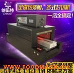 ��(chu��ng)���� BS-B��300X150�W(w��ng)��ʽ���տs���b�C(j��)