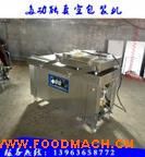 �������װ��b�C ���c ������հ��b�C