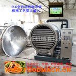 ��ɏ�Ƀ��əC(j��) ���С�̓��əC(j��)