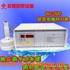 GLF-500늴ŸБ�(y��ng)��ڙC(j��) �ֳ�ʽƿ�w��ڙC(j��) �X���|Ƭ��ڙC(j��)