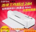 ʳƷ��հ��b�C���ϴ��X����ڙCȫ�Ԅ���հ��b�C