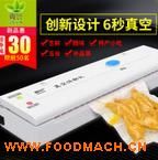 ȫ�Ԅ�С�ͼ����ó���շ�ڙC���~�ܷ�CʳƷ��հ��b�C