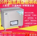 ȫ�ԄӲ��~�״uʳƷ��հ��b�C����ՙC��ڙC