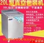 ȫ�Ԅ�ʳƷ������ʳ���ӷ�ڙC�ɝ�������ó���հ��b�C