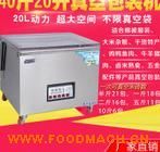 ȫ�Ԅ�ʳƷ���b�C ��ʳ�u�Ϻ��r��ՙC ����շ�ڙC