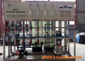 ʳƷ�ӹ���ˮ�O(sh��)�� ��σ�ˮ�O(sh��)��