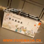 ȫ�Ԅ�(d��ng)��(ji��)���͸�����Ƥ�C(j��) �R��ȫ�Ԅ�(d��ng)������Ƥ�C(j��)