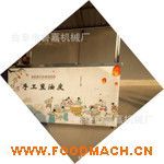 ���a(ch��n)�����O(sh��)�䶹�əC(j��) �ֹ�������Ƥ�C(j��)