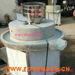 ������֥���uʯĥ�C(j��) ����s�Zʯĥ�C(j��)