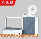 ��˼���ʹ�ȫ�Ԅ�(d��ng)����C(j��)�Ԅ�(d��ng)������K�����a(ch��n)�S��