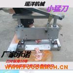 ȫ��ԭ�b ���ŹǙC(j��) �ӹ�