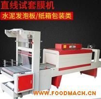 ���տs���b�C ���տsֱ��ԇ��Ĥ�C �VȪˮ��ʽ���b�C