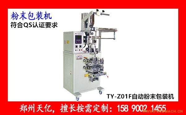 ���ͷ�ĩ���b�C(j��)е�O(sh��)�����a(ch��n)�S���ļҺ�