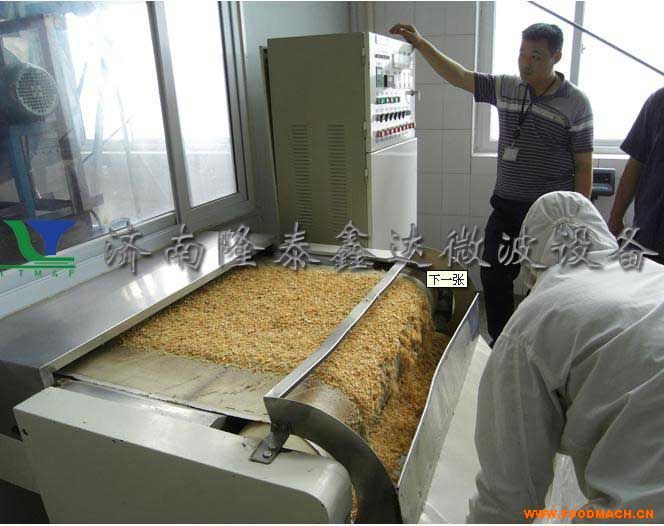 ������΢��������O�� �S�ҹ���ʳƷ��ɚ����Cе