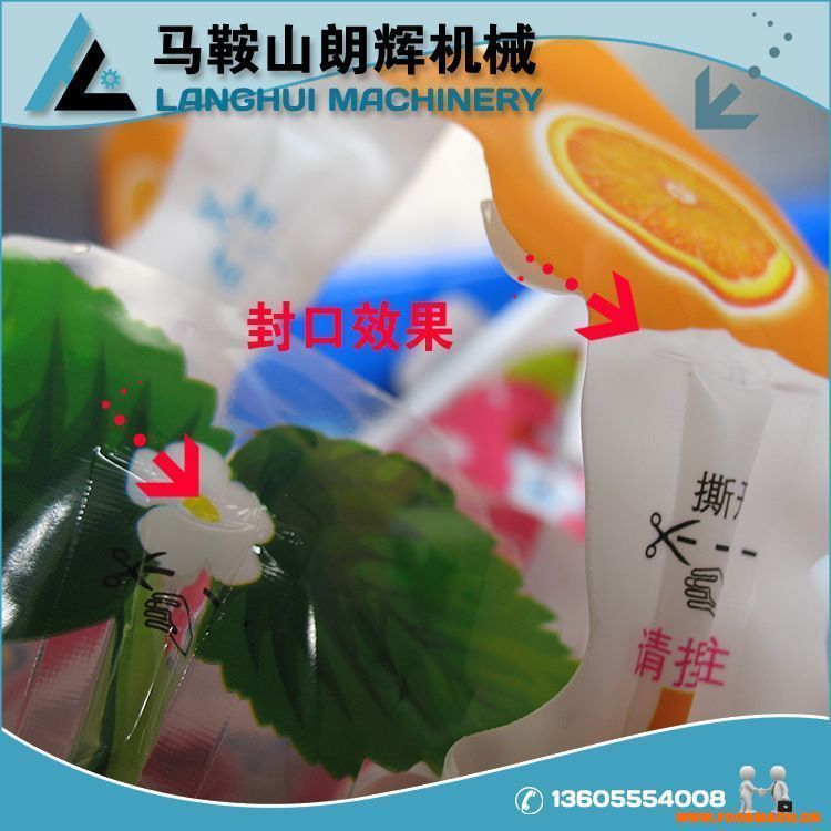 ���wҺ�w�Ԅ�(d��ng)�߾���(zh��n)�������b��ڙC(j��)���b