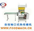 �S��ֱ�N(xi��o)���ʽ���տs�C(j��) �Ԅ�(d��ng)����Ĥ���П��տs 