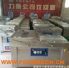 ȫ�Ԅ�(d��ng)��՟����b�Zʳ��հ��b�C(j��) ʳƷ���b��ڙC(j��) 