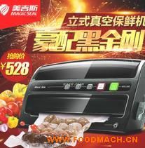 MS1160ȫ�Ԅ�(d��ng)����հ��b�C(j��)е�����ڙC(j��)