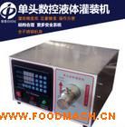 �S��ֱ�N���^С��Һ�w���b�C