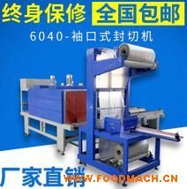 ����(y��ng)�VȪˮ�տsĤ���b�C ȫ�Ԅ�PEĤ���տs���b�C 