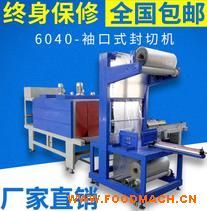 �S��ֱ�Nȫ�Ԅ���Ͽɘ����տs���b�C PEĤ���ʽ�sĤ�C