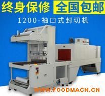 ȫ�Ԅ� �ܷ�C ���͟��տs���b�C ���ʽ���տs�C