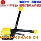 MH32A �_��ԭ�b�M�����䓎������C����ʽ�o��䓎��B�Ӵ���C