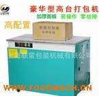 ������(y��u)�|���ԄӴ���C С����۰��b�C �Ӻ���A�͵��_�����C