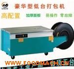 �����ߵ��_���ԄӴ���C ���������C PP�������C 