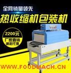 ���տs���b�C(j��)�տs�ٶȿ��������^BSD4020��sĤ�տs�C(j��)