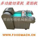 �S��ֱ�Nʳ���в˙C(j��) ���W�C(j��)�r(ji��)��