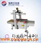 �S��ֱ������C(j��)�������(q��)��(d��ng)ȫ�Ԅ�(d��ng)����C(j��)