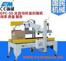 �S�ҹ���(y��ng)ȫ�Ԅ�(d��ng)���w����C(j��)GMK-50