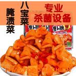 ��հ��b�}���l�͜��ٚ��C(j��) �̲˰��Ϛ����C(j��)�r��