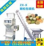 ���S�ҹ���(y��ng)��ZX-K���w�����b�C С���ԄӶ����w�����b�C