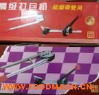 �S��ֱ�N���ô������ ȫ�ԄӴ���C(j��) ���ԄӴ���C(j��) 