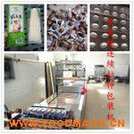 �\�~�u���Ԅ�(d��ng)�B�m(x��)����Ĥ��հ��b�C(j��) �r(ji��)��