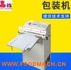 �S��ֱ�N ���ʽ��հ��b�C ��հ��b��ڙC 