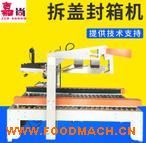 ���w����C ȫ�Ԅӷ�����ˮ�� ����C�S��ֱ�N