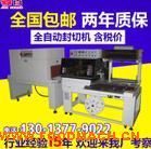 ���� ȫ�Ԅ�L�ͷ��ЙC �Ԅӷ��ЙC ��Ĥ���ЙC