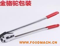 ����(y��ng)��t��ĥ����Q �ք�(d��ng)����C(j��)�S�� PET��䓎�����C(j��) 