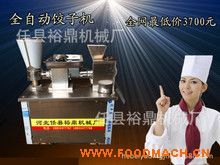 80����әC(j��)�r(ji��)���� ꌣ��ˮC(j��)�S��