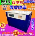 �S��ֱ�N�����������p늙C(j��)����C(j��)���Ԅ�(d��ng)ȫ�Ԅ�(d��ng)���ۼ��������C(j��)