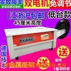 �S��ֱ�N�����p늙C(j��)����C(j��)���Ԅ�(d��ng)ȫ�Ԅ�(d��ng)���ۼ��������C(j��)