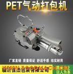 �S��ֱ�N����ʽ��Ӵ���C PET��������C