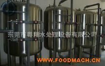 �S�ҟ��N �V�|���P䓙C(j��)е�^�V�� �߼�ˮ��ȡ�O(sh��)��