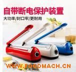 400�։�ʽ��ڙC ���Ϸ�ڙC �։����b�C 